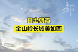 超级杯裁判名单：李海新担任主裁判，王竞担任VAR