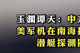 罗德里本场数据：5次关键传球，10次成功对抗，4解围，评分8.9分