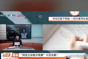 津媒：津门虎低调备战新赛季，教练组赛前给球员“降温”